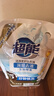 超能 洁净柔护(鲜艳亮丽)洗衣液 橙花茉莉香 1kg*1袋 15分钟快洗 实拍图