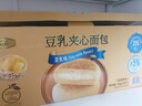 Tafe豆乳夹心面包(豆乳味) 1kg 1kg 实拍图