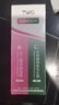 TWG壬二酸15%30ml*2凝胶配水杨酸细致毛孔霜黑头闭口粉刺套装 实拍图