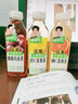 让茶侯明昊同款无糖果茶饮料混合口味葡萄柠檬0糖0脂肪500ml*12瓶整箱 实拍图