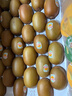 佳沛（zespri）新西兰 阳光金奇异果12粒礼盒特大果单果约122-146g 猕猴桃 水果 实拍图