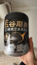 五谷磨房低GI黑芝麻糊米糊无糖核桃芝麻黑豆粉即食代餐粉黑芝麻糊炖奶546g 实拍图