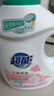 超能云感香柔洗衣液 依兰&茉莉香 1kg*1瓶 低泡易漂 快洗 实拍图