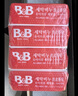 保宁（B&B）婴幼儿尿布洗衣皂儿童洗内衣内裤肥皂宝宝专用香皂【200g*4块】 实拍图
