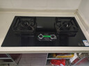 华帝（VATTI）国家补贴20%燃气灶天然气嵌入式台式一级能效5.2kW猛火煤气炉灶双灶台灶具i10071B【天然气产品】 实拍图
