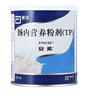 [安素] 肠内营养粉剂(TP)400g/罐 3盒装 原研进口 实拍图