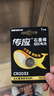 传应 南孚 CR2032纽扣电池1粒 3V锂电池 适用大众奥迪现代等汽车钥匙 手表/遥控器等(单件包邮） 实拍图