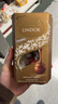 瑞士莲（Lindt）软心精选巧克力 盒装200g  进口 糖果 休闲零食 伴手礼 生日礼物 实拍图
