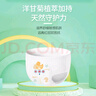 柔丫黄丫柔拉拉裤新生婴儿超薄透气柔软尿不湿敏感肌尿不湿夜用安睡 拉拉裤XL码56片/包 实拍图