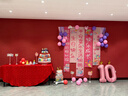 宫薰生日场景布置女孩生日快乐道具氛围气球派对布置场景装饰前程似锦 实拍图
