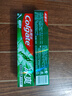 高露洁（Colgate）冰爽龙井青柠牙膏180g 10倍持久清凉感清新口气 新老包装随机发货 实拍图