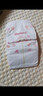 好奇（Huggies）铂金装小桃裤纸尿裤XL96片(12-17kg)加大号尿不湿透【透爽散热】 实拍图