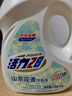 活力28山茶花洗衣液28.8斤（3.6kg*4瓶）持久留香 整箱企业团购员工福利 实拍图