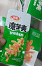卫龙魔芋爽辣条休闲小零食酸辣素毛肚魔芋爽大礼包300g/盒便携20小包 实拍图