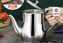 优奥不锈钢油壶 厨房调料瓶调料滤油壶油酱醋 加厚带滤网1500ml 实拍图