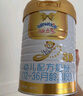 澳优（Ausnutria）能立多【买5罐送1罐800g】幼儿配方奶粉3段(1-3岁)800g 实拍图