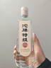 沱牌 沱牌特级T68 浓香型白酒 50度 480ml*2瓶*4盒 整箱装 实拍图