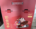 海晏堂 大连冷冻即食海参 900g 15只 底播辽刺参 海参礼盒送礼 海鲜水产 实拍图