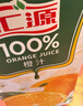 汇源无添加纯果汁100%橙汁维生素c果汁饮料1L*6盒节日囤货礼盒年货节 实拍图