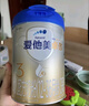爱他美（Aptamil）卓傲幼儿配方奶粉3段（12—36月龄） 800g*1罐  卓傲自护益生元 实拍图