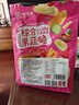 味滋源16种综合蔬菜干果蔬脆500g水果干混合装果蔬脆片秋葵香菇脆零食 实拍图