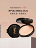 圣罗兰（YSL）粉气垫BR20替换芯遮瑕持久防晒化妆品生日礼物送女友圣诞礼物 实拍图