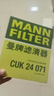 曼牌滤清器（MANNFILTER）空气滤清器空气滤芯空滤C26108适配别克英朗GT英朗XT/科鲁兹/雅特 实拍图