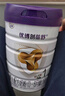 圣元（Synutra）优博剖蓓舒婴儿配方牛奶粉 0-6月龄 1段800克欧洲奶源剖宫产专研 实拍图