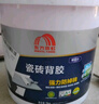雨虹防水 瓷砖背胶 玻化砖墙砖背胶 强力瓷砖胶 贴砖伴侣 5kg 实拍图