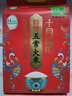 十月稻田 25年新米 特等五常大米 绿色食品 10斤(溯源 原粮稻花香2号 5kg) 实拍图