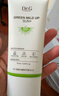 DR.G/drg蒂迩肌防晒霜乳高倍70ml小绿盾女敏感肌SPF50+防晒日常通勤 实拍图