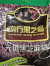 南方黑芝麻无糖黑芝麻糊1000g/袋 家庭早餐必备 【新老包装随机发货】 实拍图
