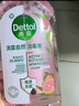 滴露（Dettol）香氛自然衣物消毒液紫外线级杀菌48H留香儿童可用1000ml混洗无忧 实拍图