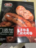 喜旺羊肚菌大块肉烤肠200g野餐纯猪肉肠香肠生鲜肉肠烧烤食材 实拍图