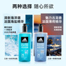 阿迪达斯 （adidas）男士沐浴露洗发水洗面奶三效合一 游泳去氯保湿 冰点热情套装1.2L 实拍图