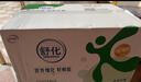 蒙牛益生元牛奶全脂调制乳250ml*24盒 家庭营养早餐 送礼盒装 实拍图