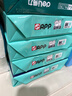 APP  金光APP （蓝蜗牛）A4/70g复印纸顺滑不易卡纸双面打印纸A4纸500张/包4包/箱（2000张）轻量装 实拍图