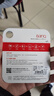 banq&JOY联名款 64GB TF（MicroSD）存储卡U3 C10 A1 V30 4K 高速款行车记录仪&监控摄像头手机内存卡 实拍图