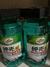 龟牌（Turtle Wax）硬壳防冻玻璃水-25°汽车强力去油膜去污雨刮水四季通用2L*2瓶 实拍图