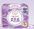 爱璐茜（elis）大王天使棉柔超长夜用卫生巾420mm24片京东自营姨妈巾亲肤透气 实拍图