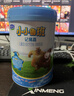 君乐宝（JUNLEBAO）小小鲁班儿童配方奶粉4段关注脑动力800g 添加PS+DHA 实拍图
