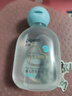 贝亲（Pigeon）婴儿仿生胎脂润肤油90ml IA312 实拍图