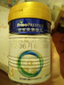 美素佳儿（Friso）皇家较大婴儿配方奶粉2段（6-12个月）400克 乳铁蛋白 新国标 实拍图