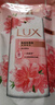 力士(LUX)沐浴露 恒久嫩肤 淡雅香氛 娇肤香氛沐浴乳1000g留香 实拍图