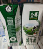 伊利金典纯牛奶整箱 250ml*16盒 3.6g乳蛋白 礼盒装 实拍图