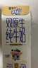 蒙牛未来星儿童牛奶佳智190ml*15盒*1箱 DHA藻油奶源 送礼盒装 实拍图