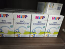 喜宝（HiPP）德国珍宝版有机益生菌婴幼儿配方奶粉 进口 增强免疫力 澳白平替 【3盒】2段 无淀粉（复购有礼） 实拍图