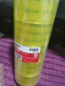 天章 （TANGO）超透明胶带60mm*91.4米*50um*5卷高粘宽胶带封箱封口家用搬家货物工厂车间物流快递仓库打包0046 实拍图