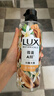 力士（LUX）植萃精油香氛沐浴露小苍兰550g+白檀木550g送100gX2 实拍图