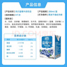 风行牛奶 蓝莓风味牛奶饮品 200ml*12盒 牛奶礼盒装 送礼佳品 实拍图